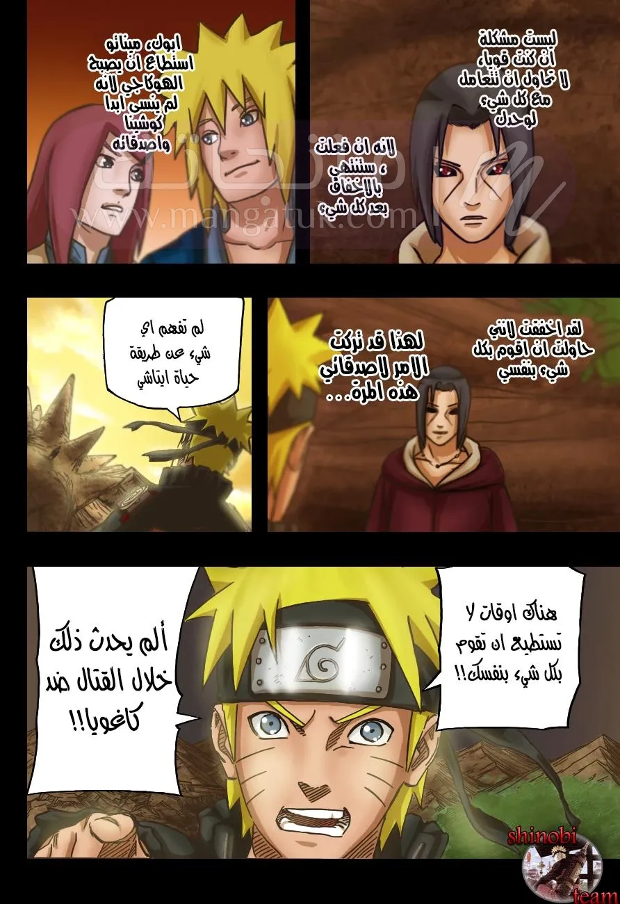 الصفحة 9