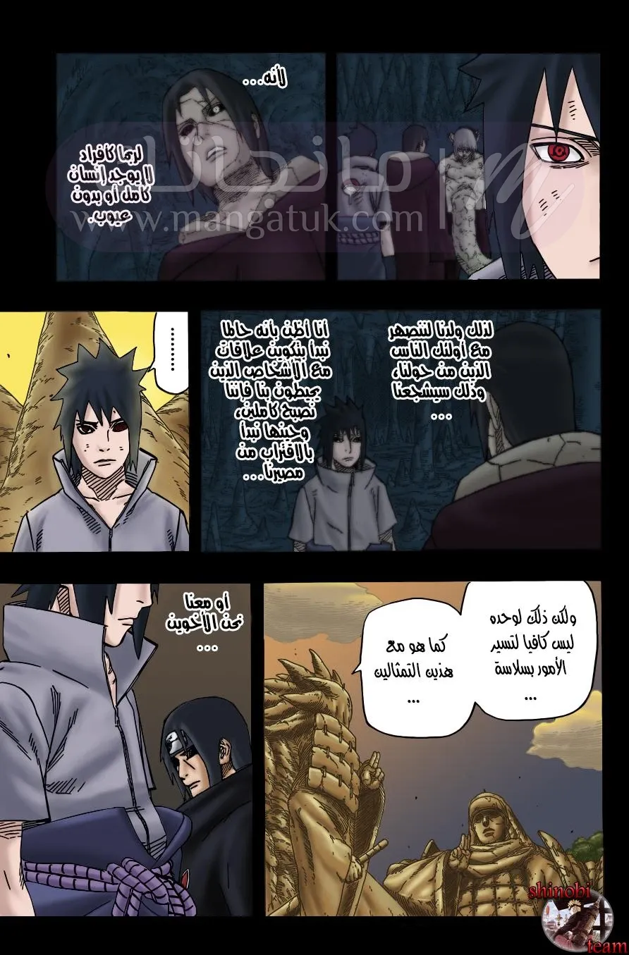 الصفحة 10