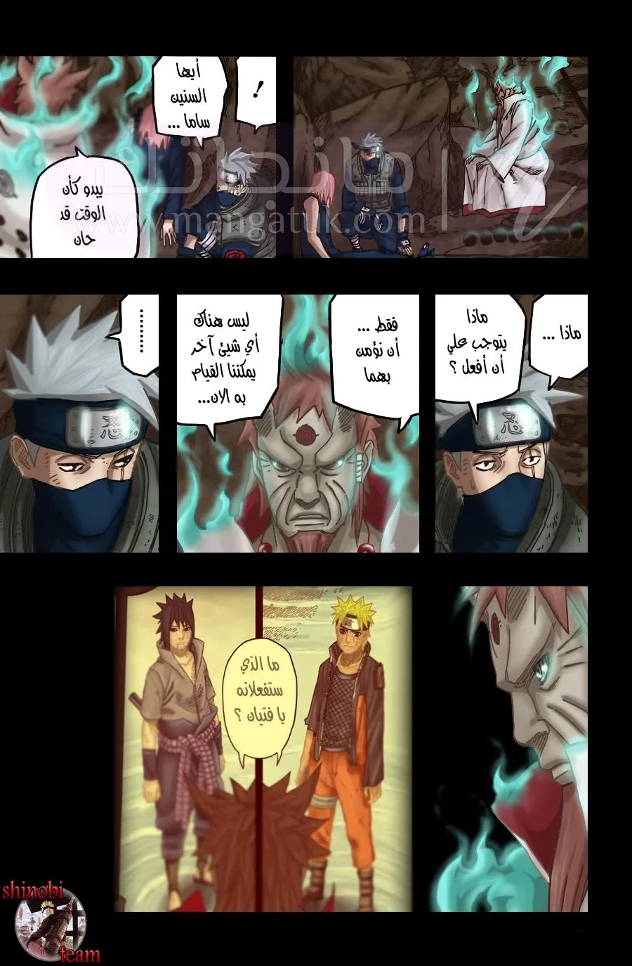 الصفحة 14