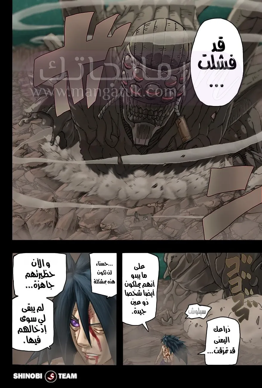 الصفحة 6