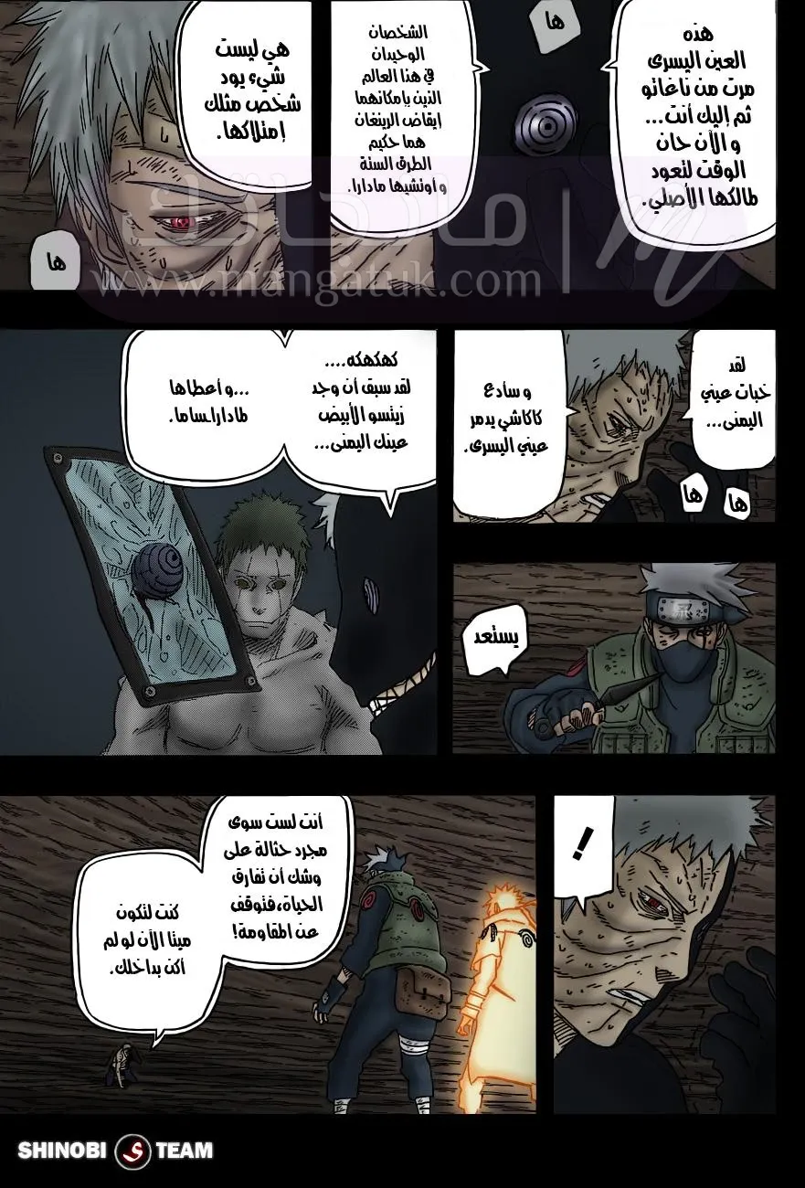الصفحة 9