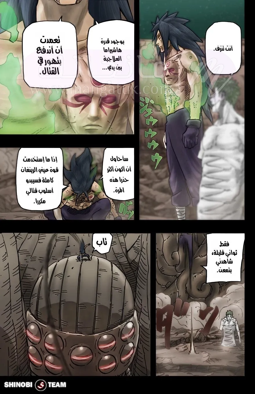 الصفحة 10