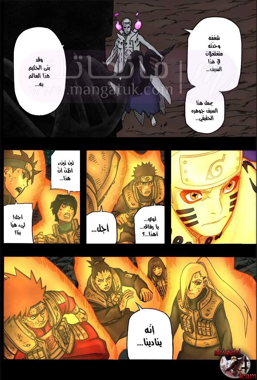 الصفحة 6