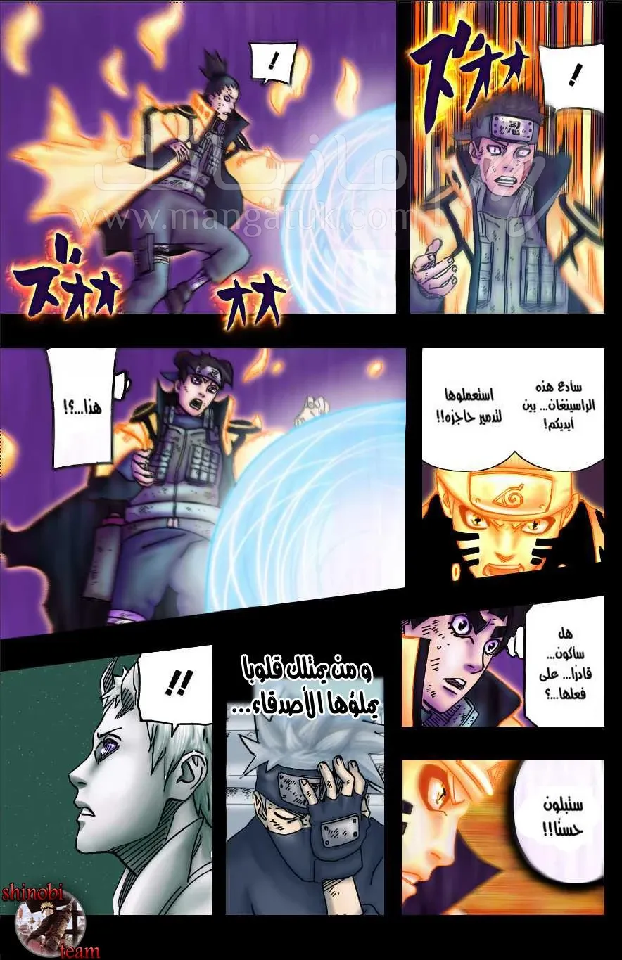 الصفحة 9