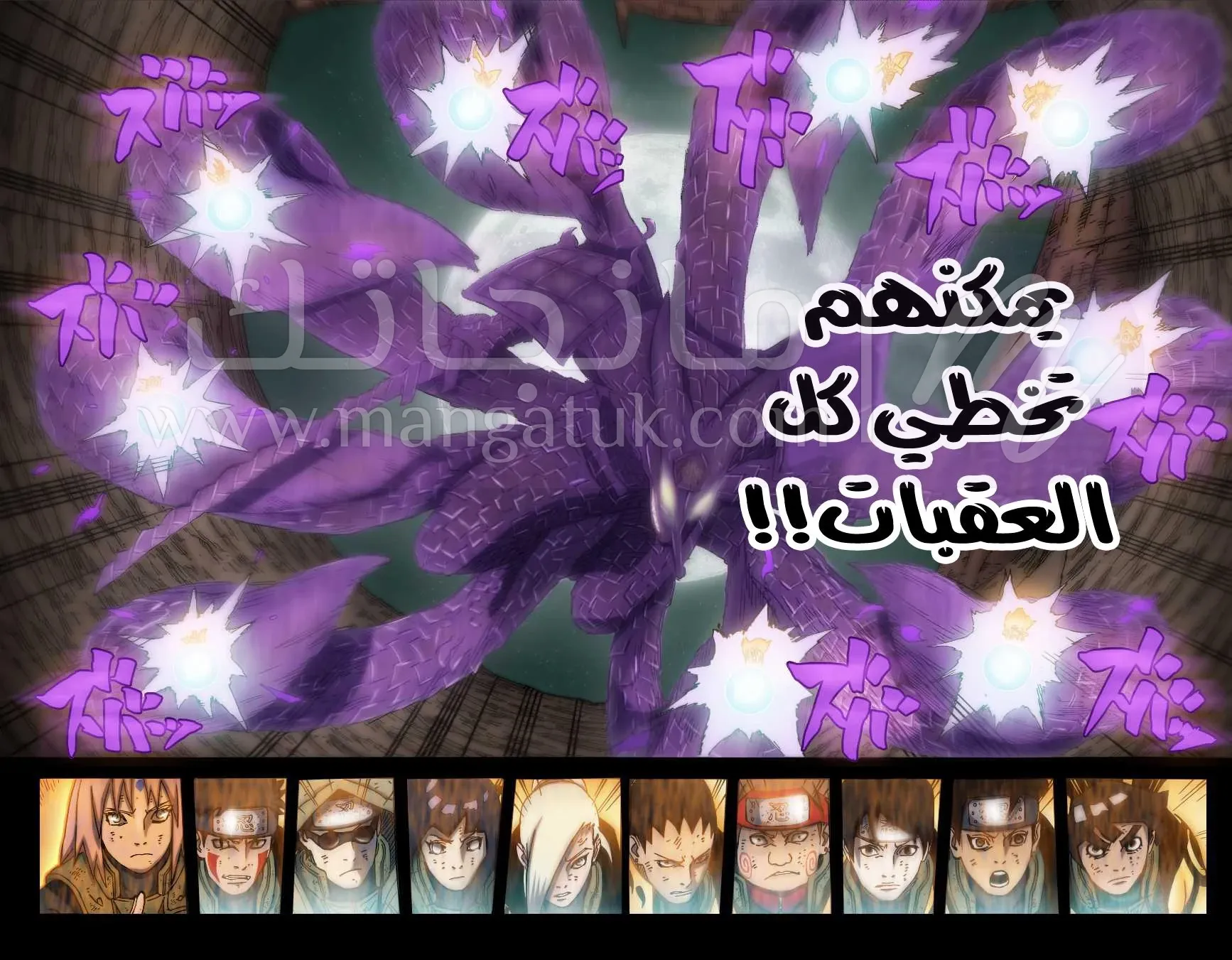 الصفحة 10
