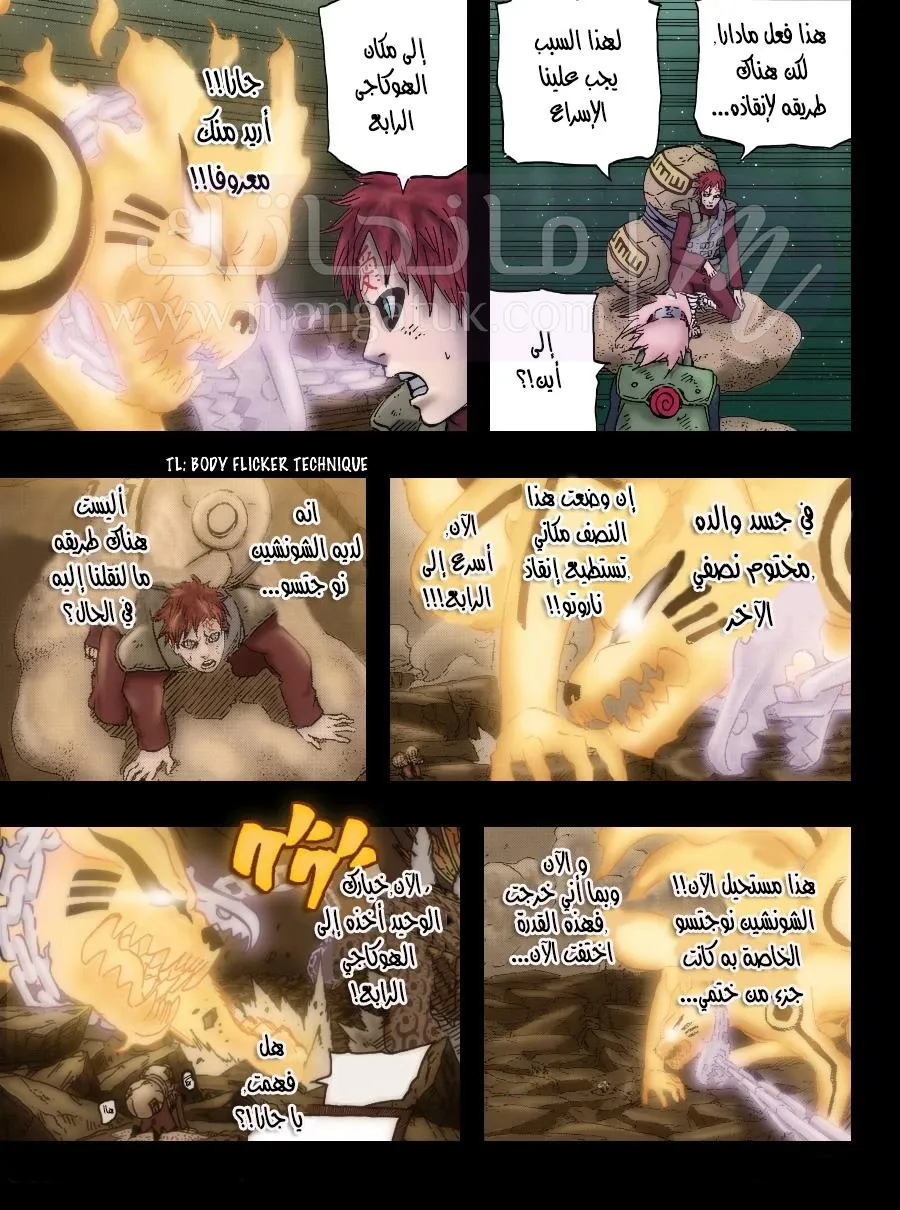 الصفحة 3
