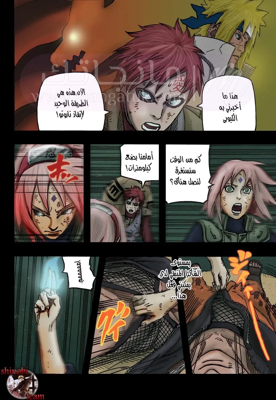 الصفحة 4