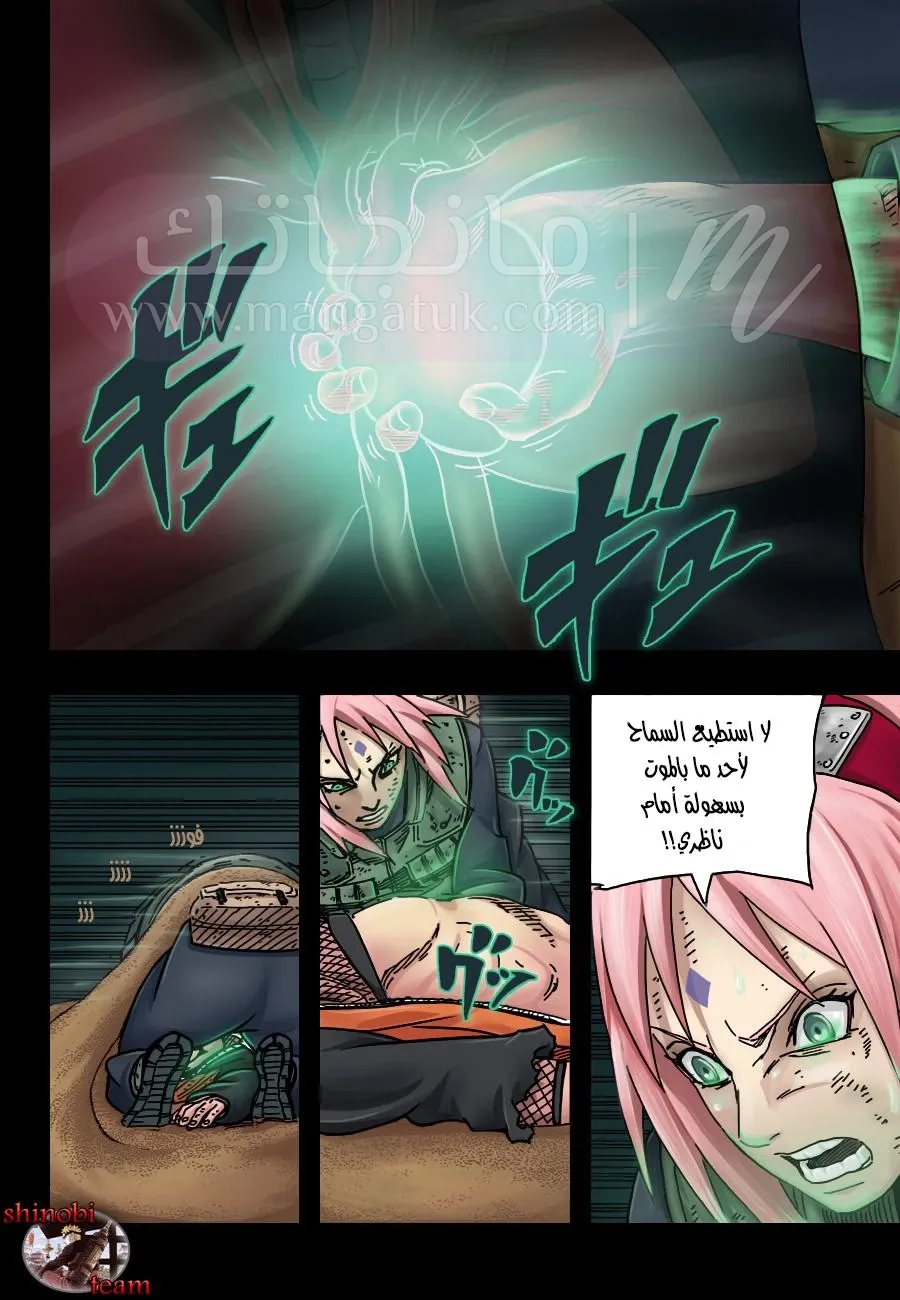 الصفحة 6