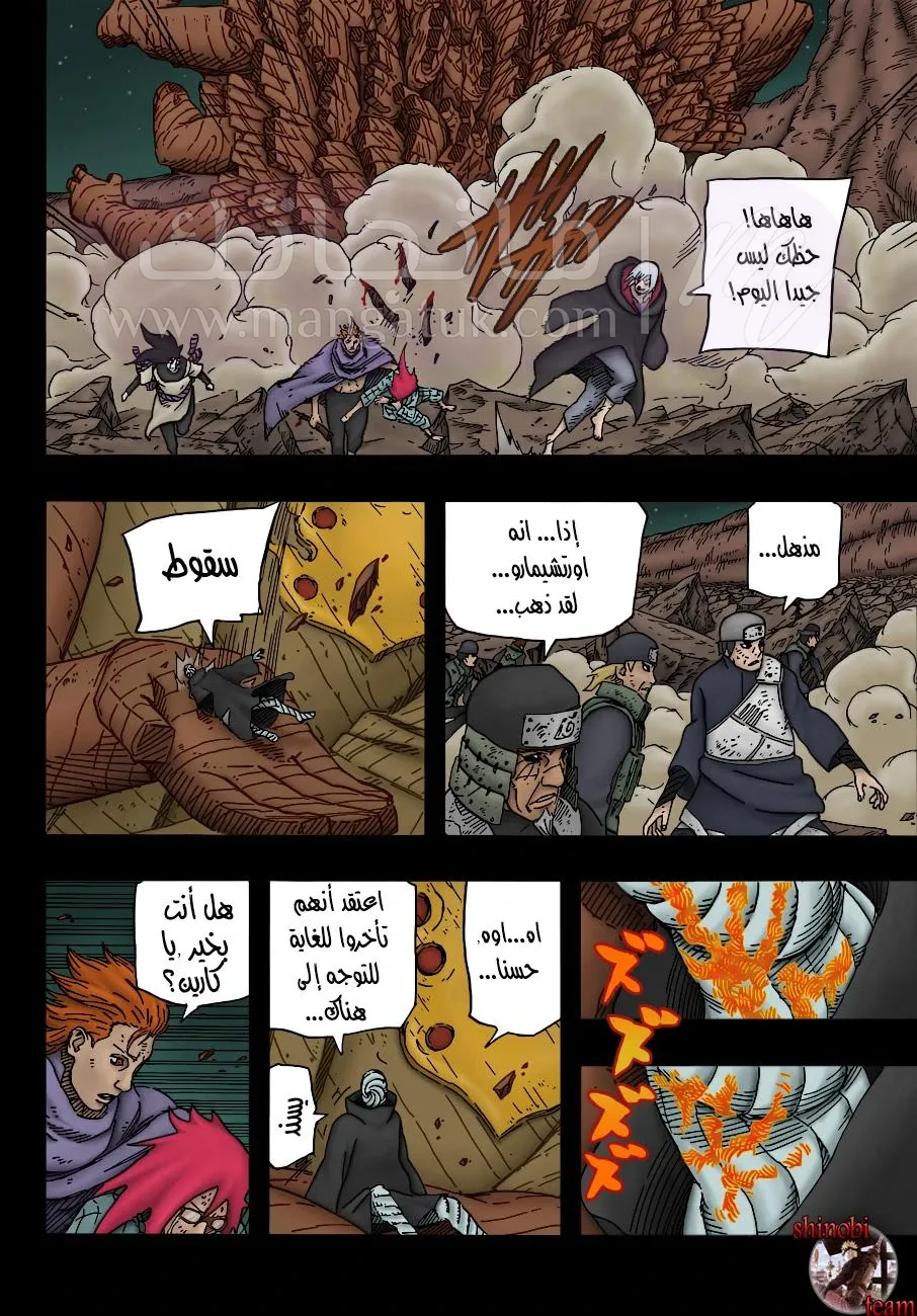 الصفحة 11
