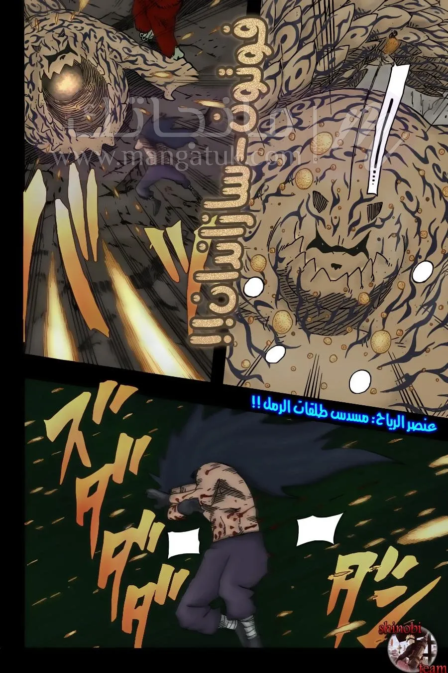 الصفحة 3