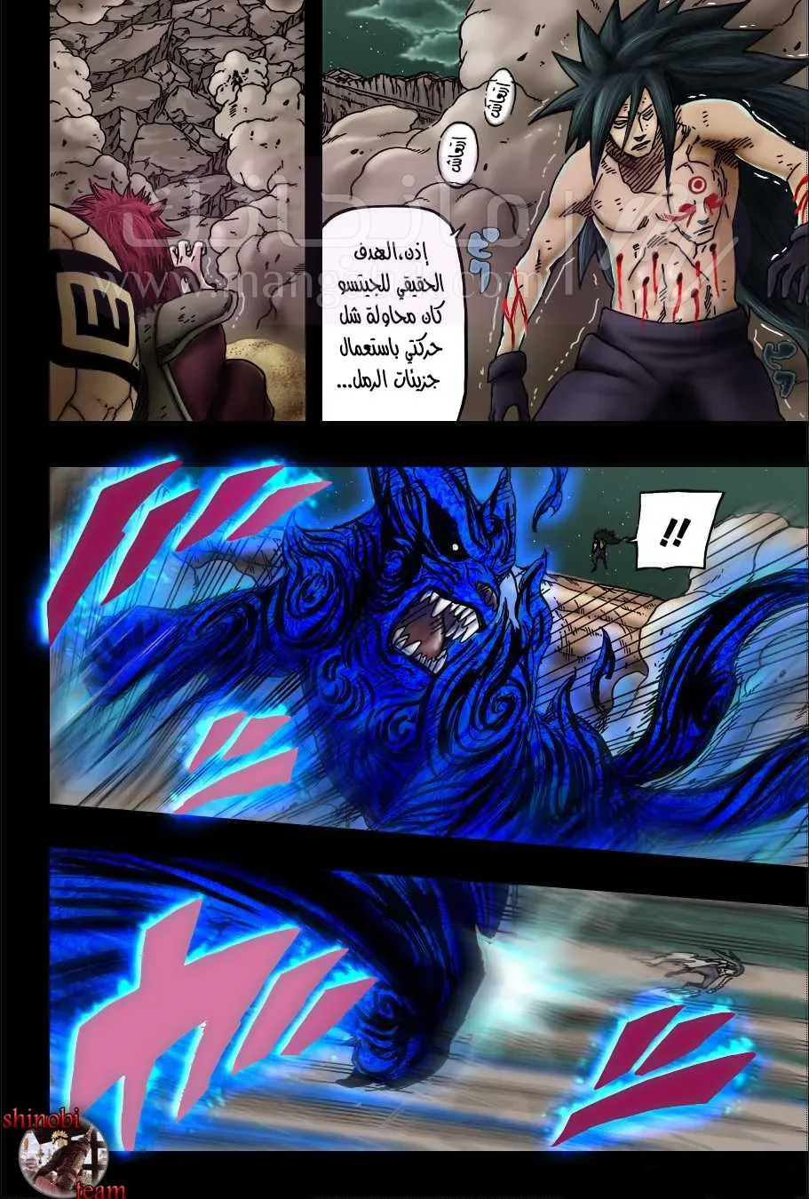 الصفحة 5