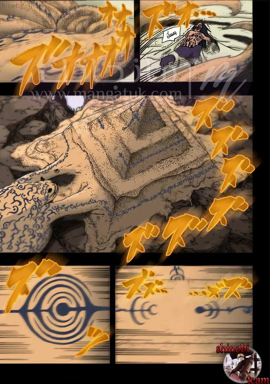 الصفحة 8