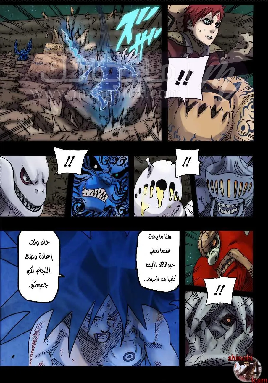 الصفحة 10