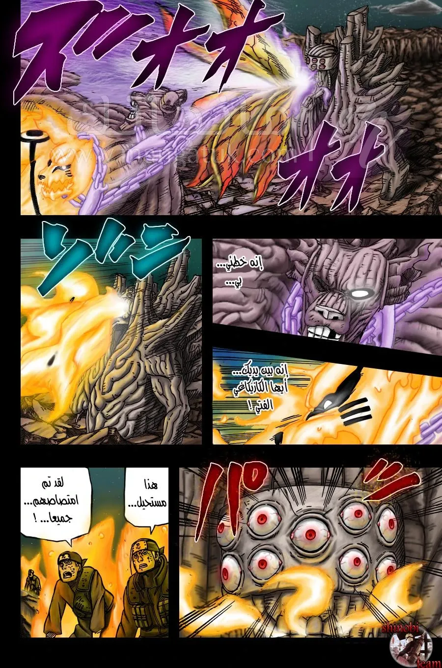 الصفحة 5
