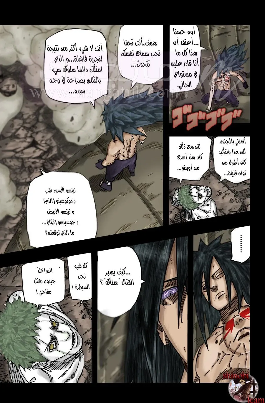 الصفحة 6