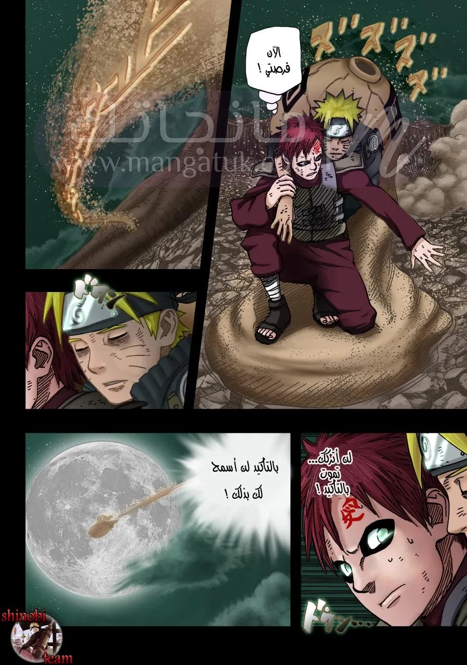 الصفحة 9