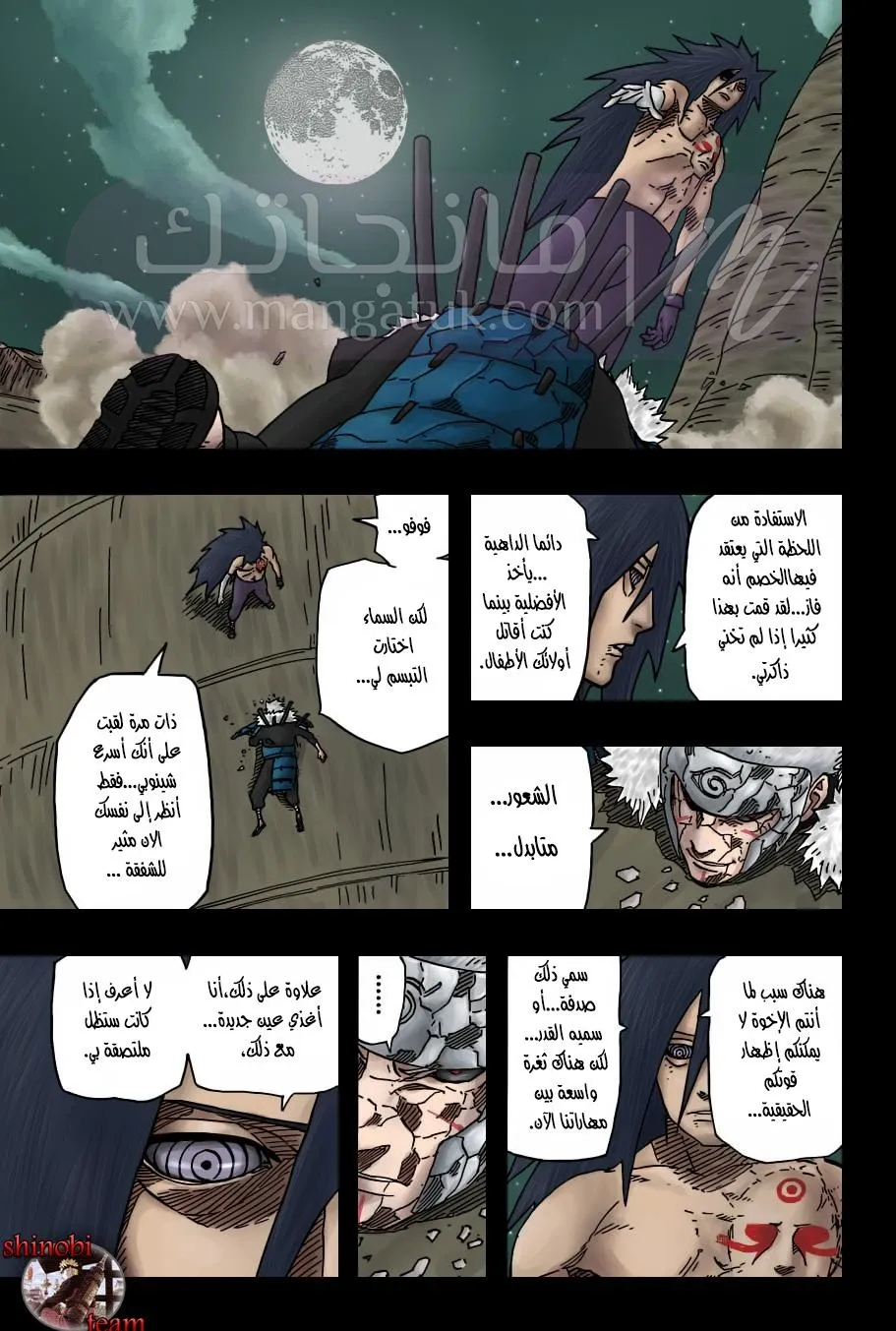 الصفحة 10
