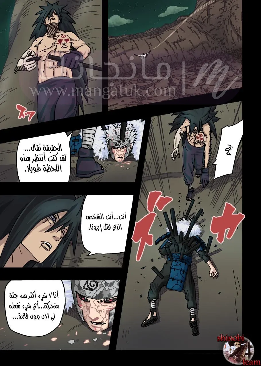 الصفحة 14