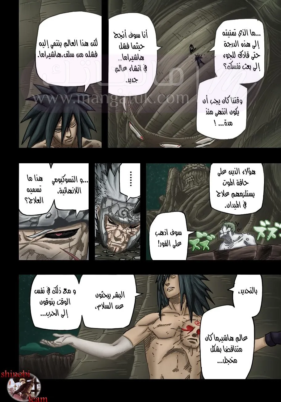 الصفحة 15