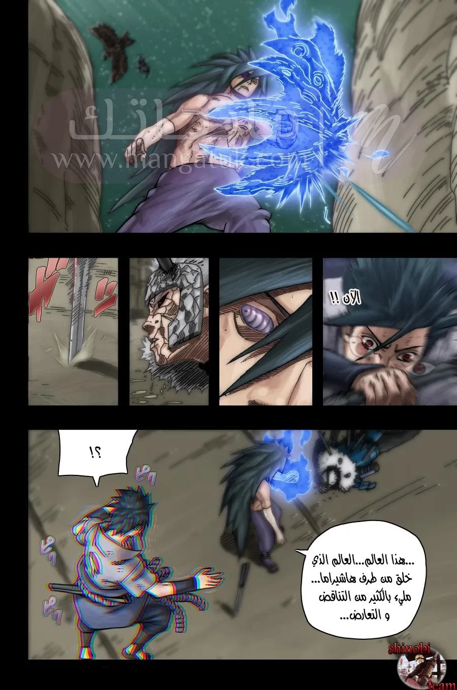 الصفحة 17