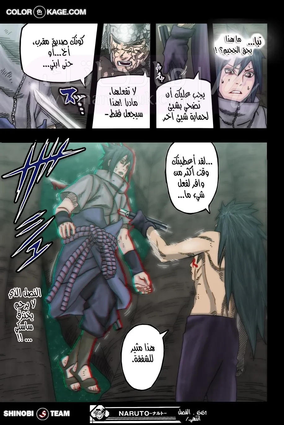 الصفحة 18