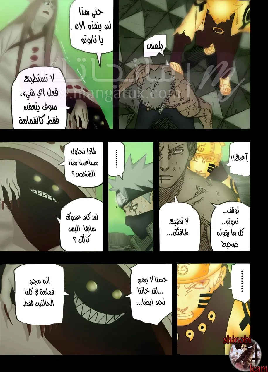 الصفحة 4