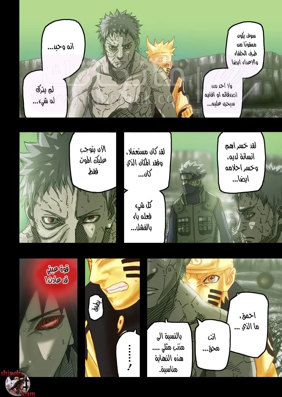 الصفحة 5