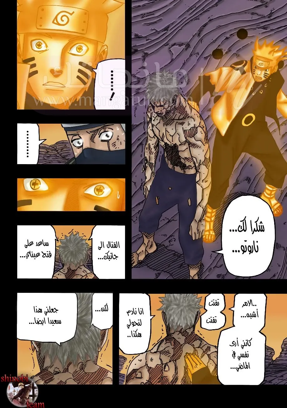 الصفحة 9