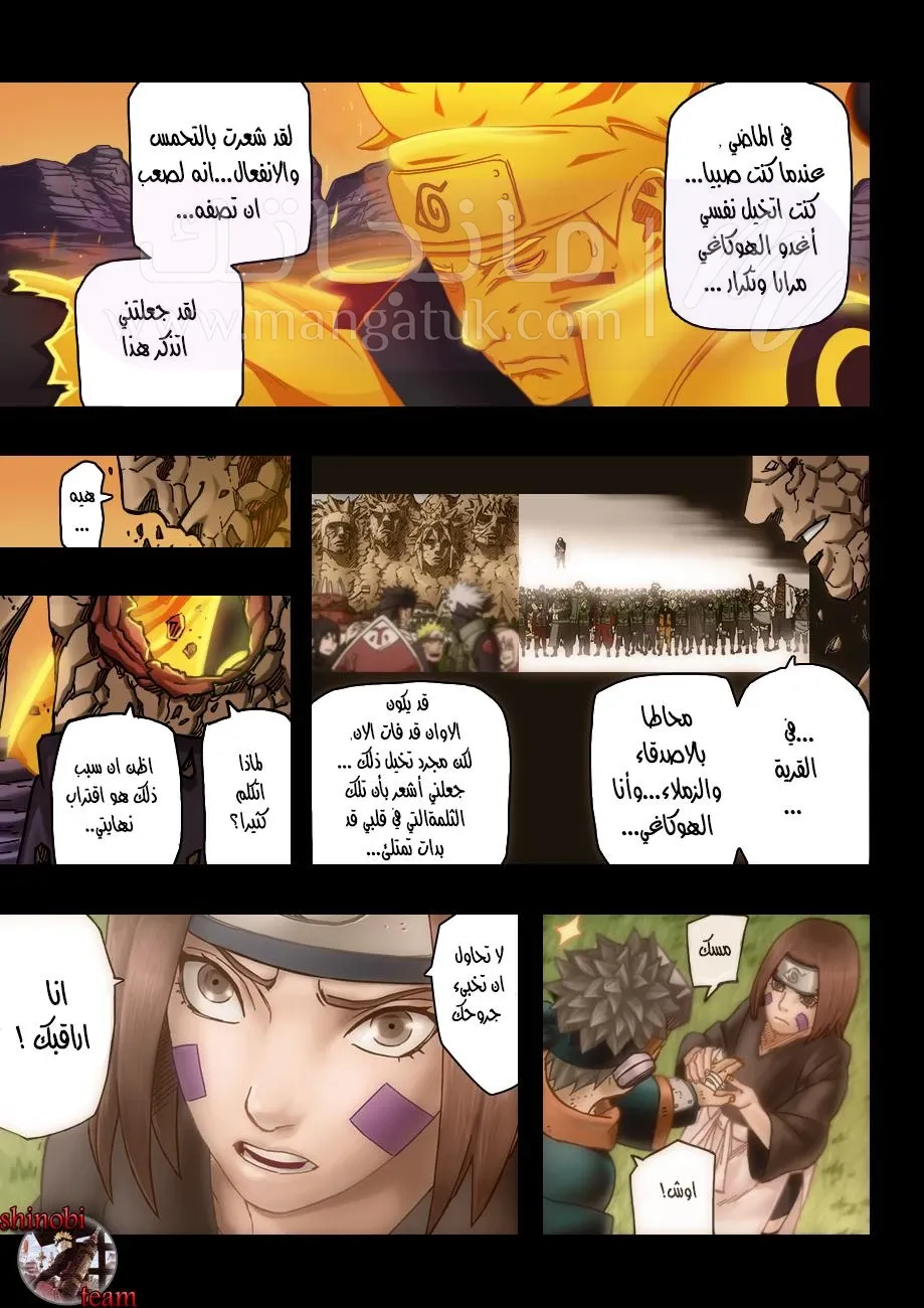 الصفحة 10