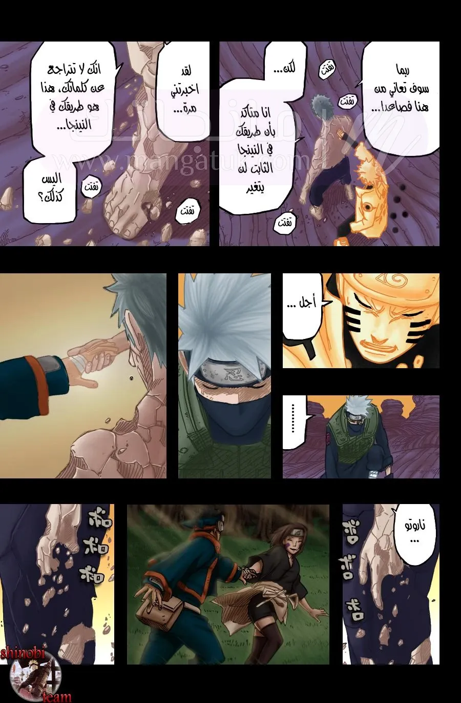 الصفحة 12