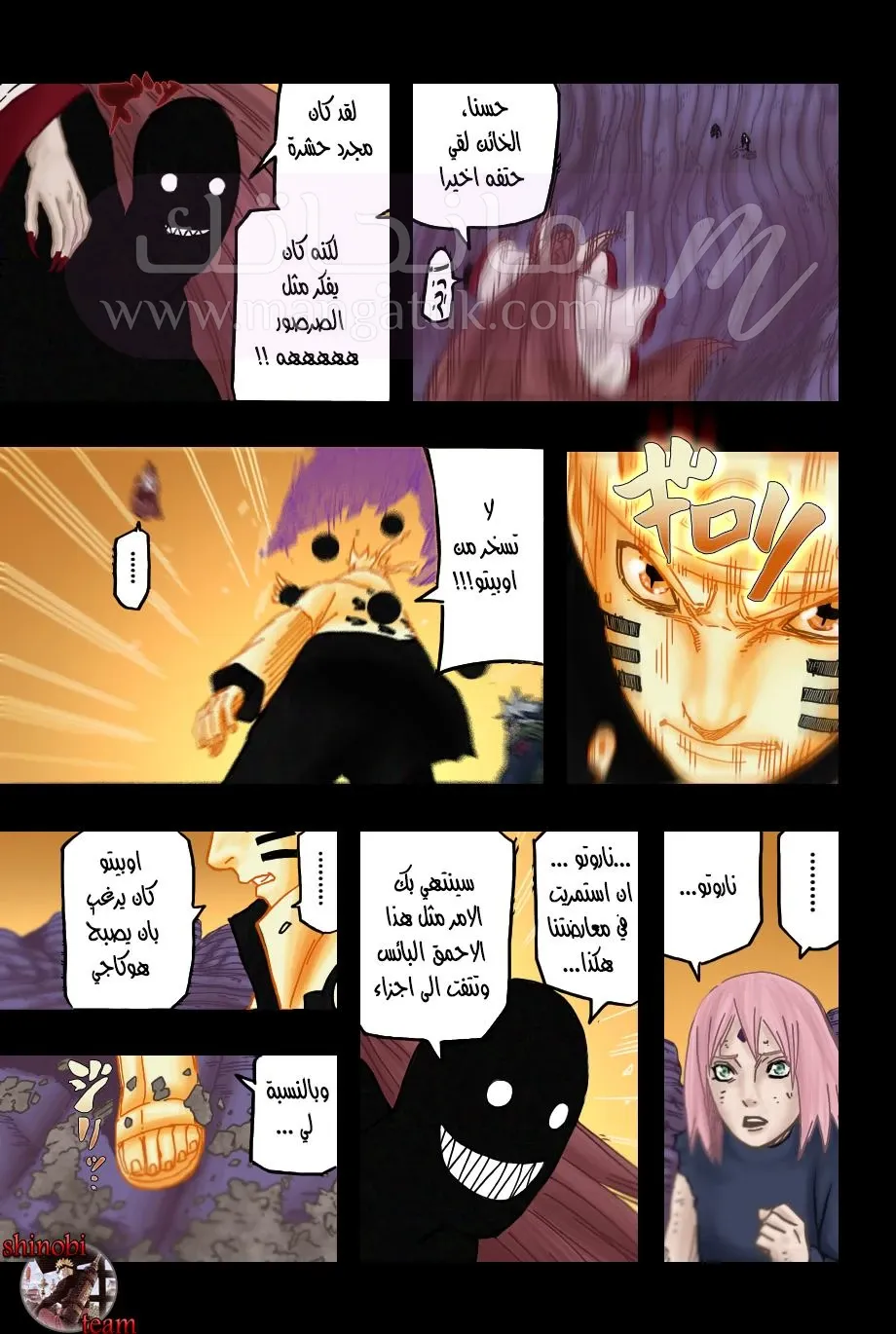 الصفحة 16