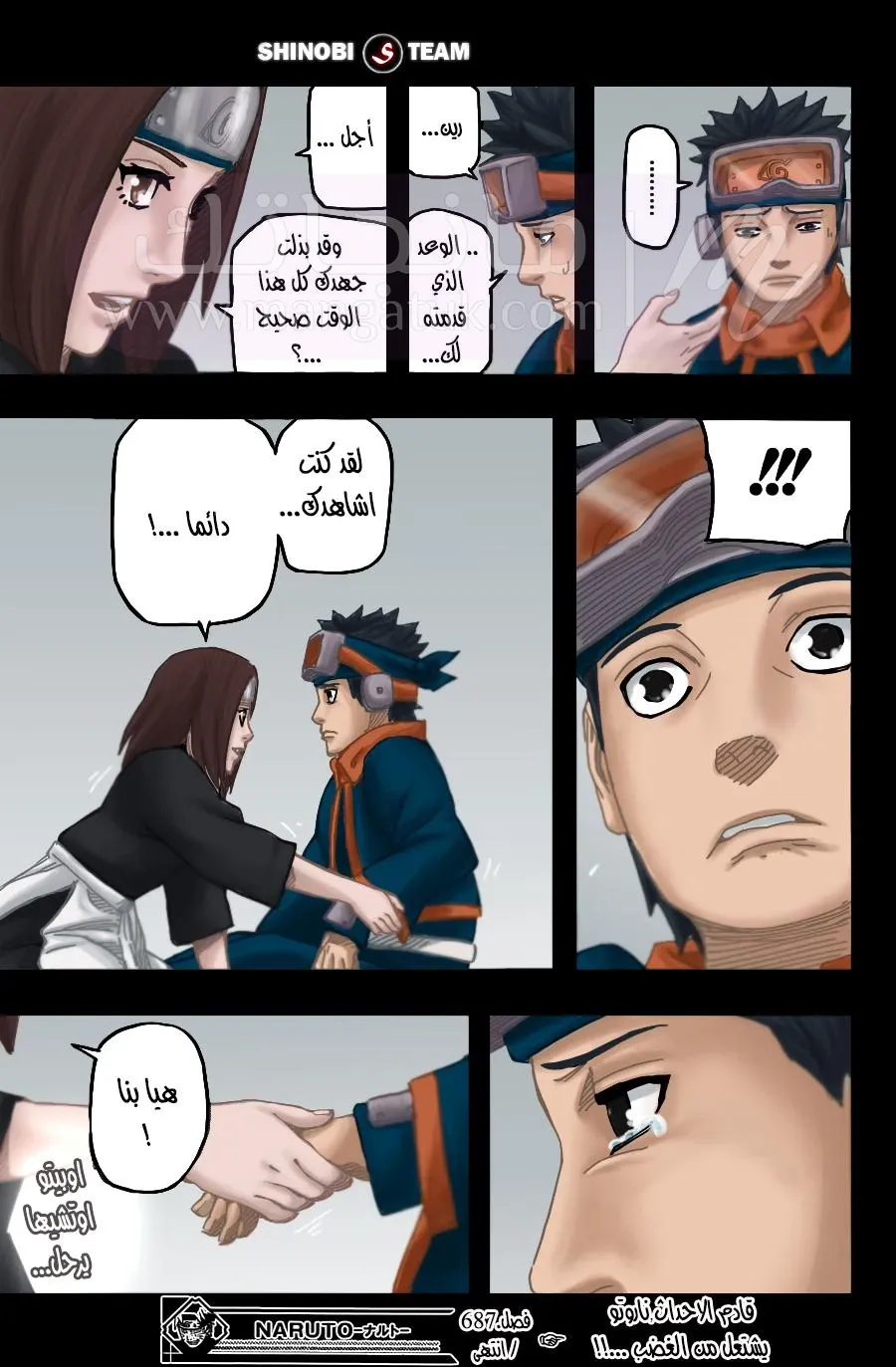 الصفحة 18