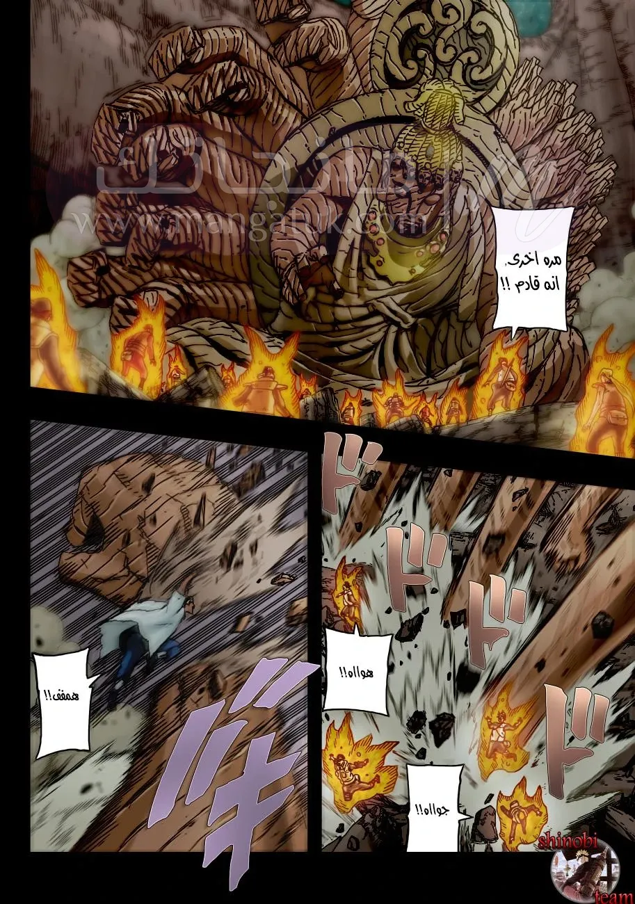 الصفحة 6