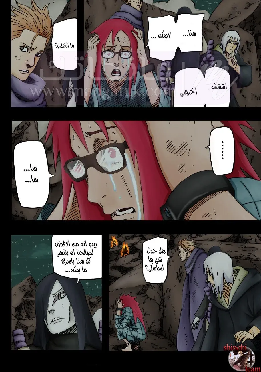 الصفحة 11
