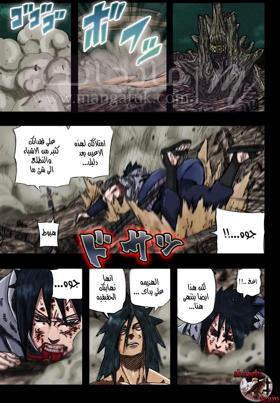 الصفحة 16