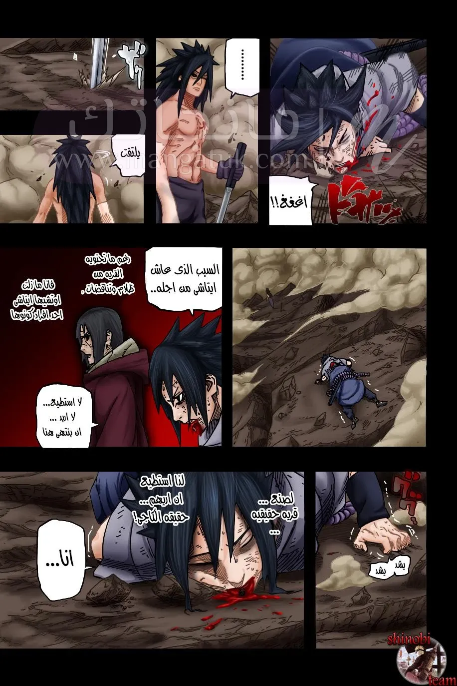 الصفحة 18
