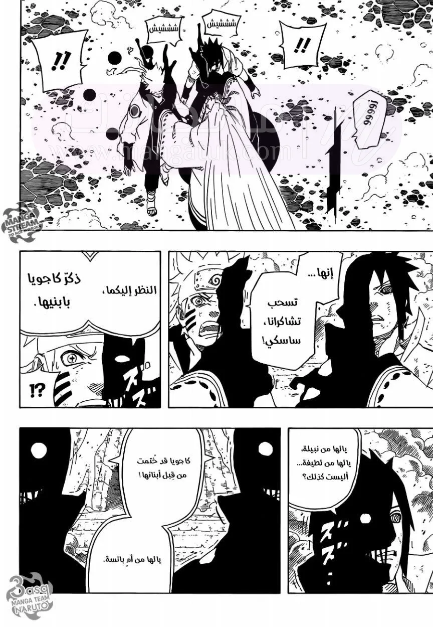 الصفحة 6