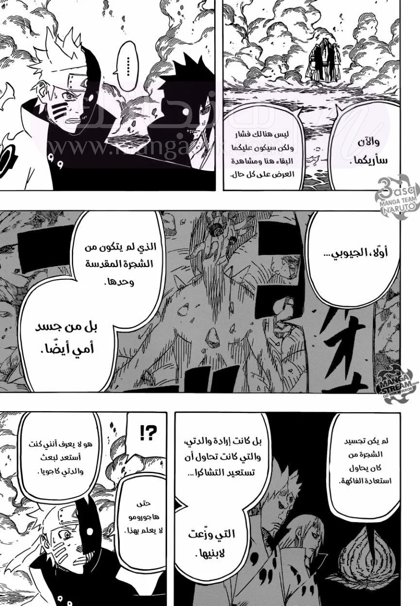الصفحة 9