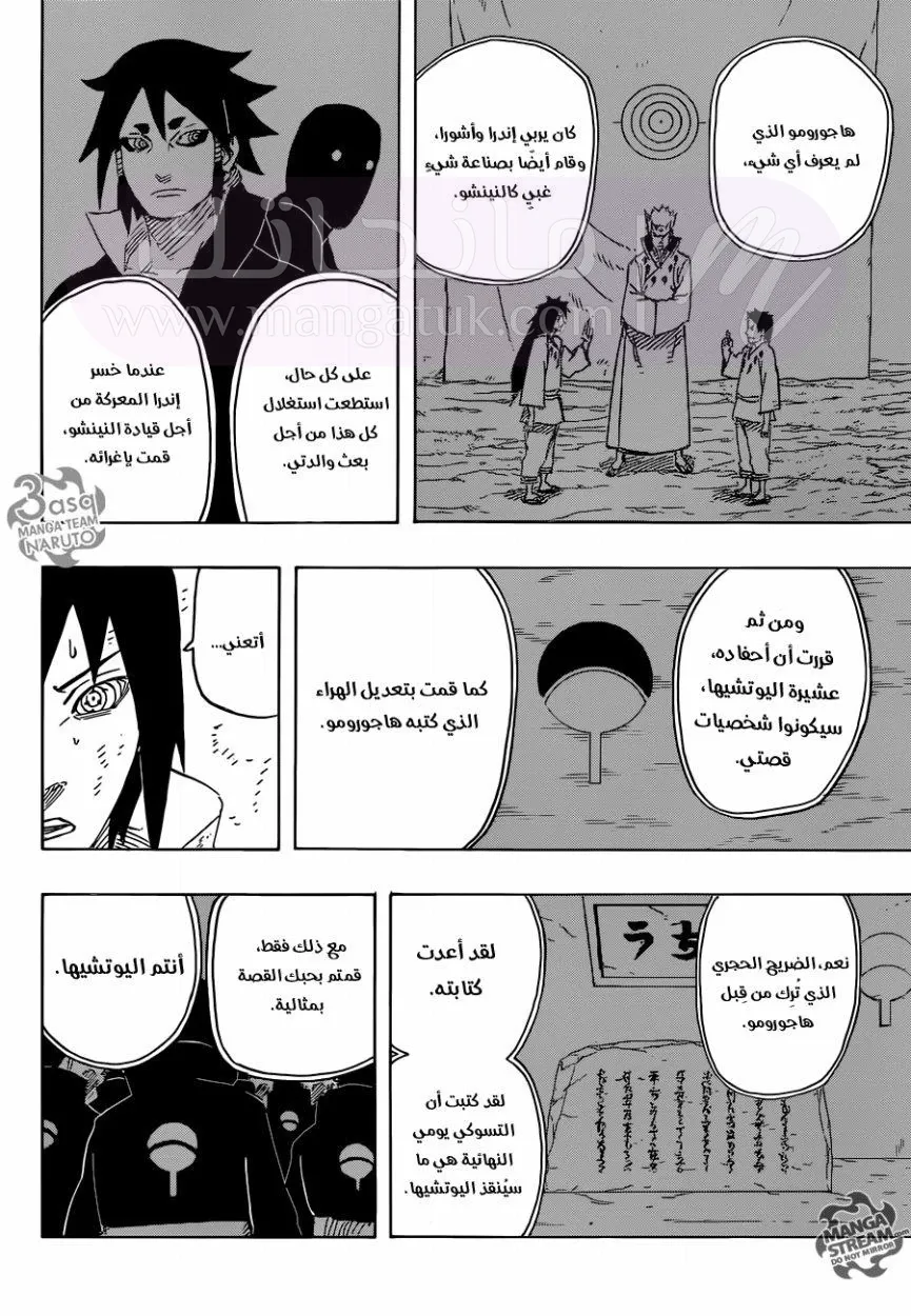 الصفحة 10