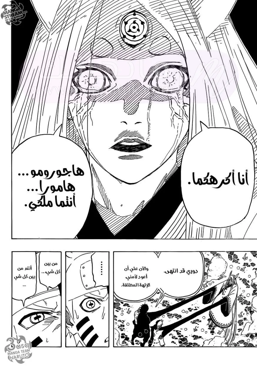 الصفحة 16