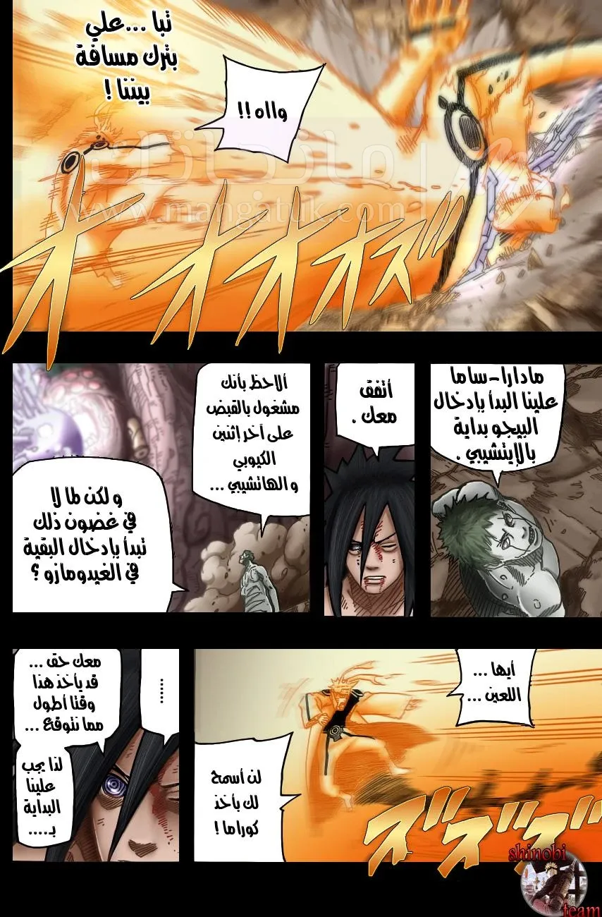 الصفحة 3