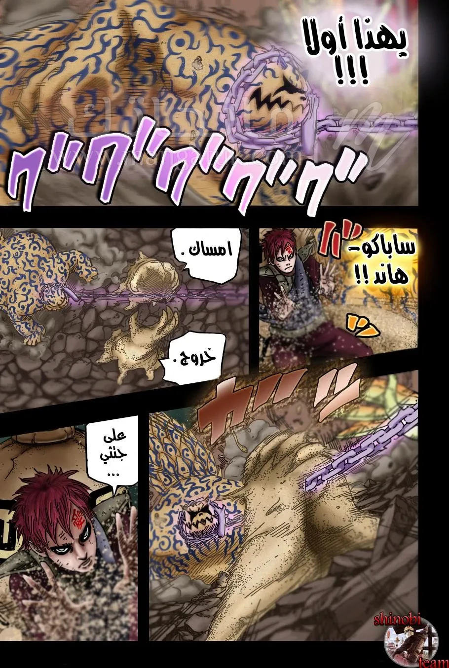 الصفحة 4