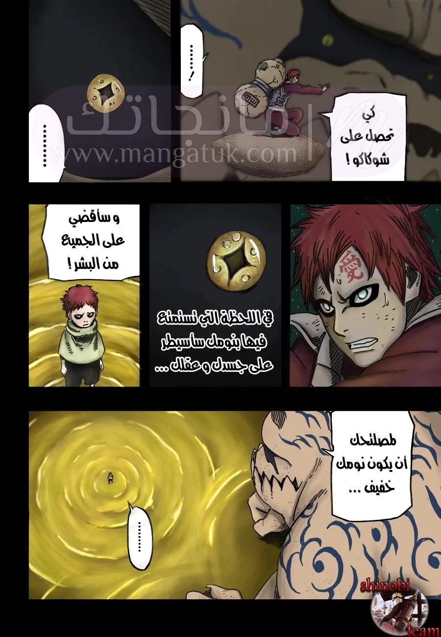 الصفحة 5