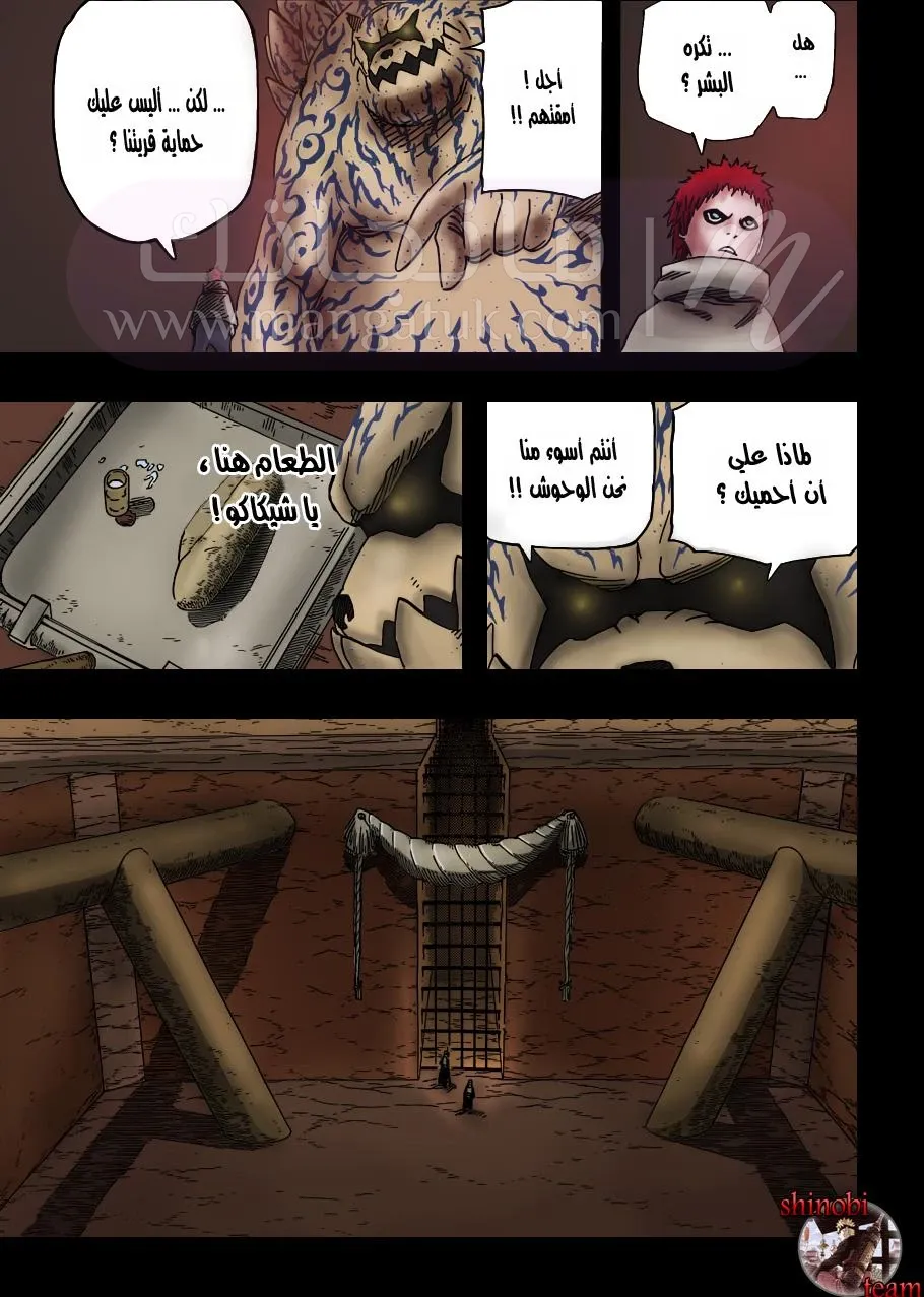 الصفحة 6