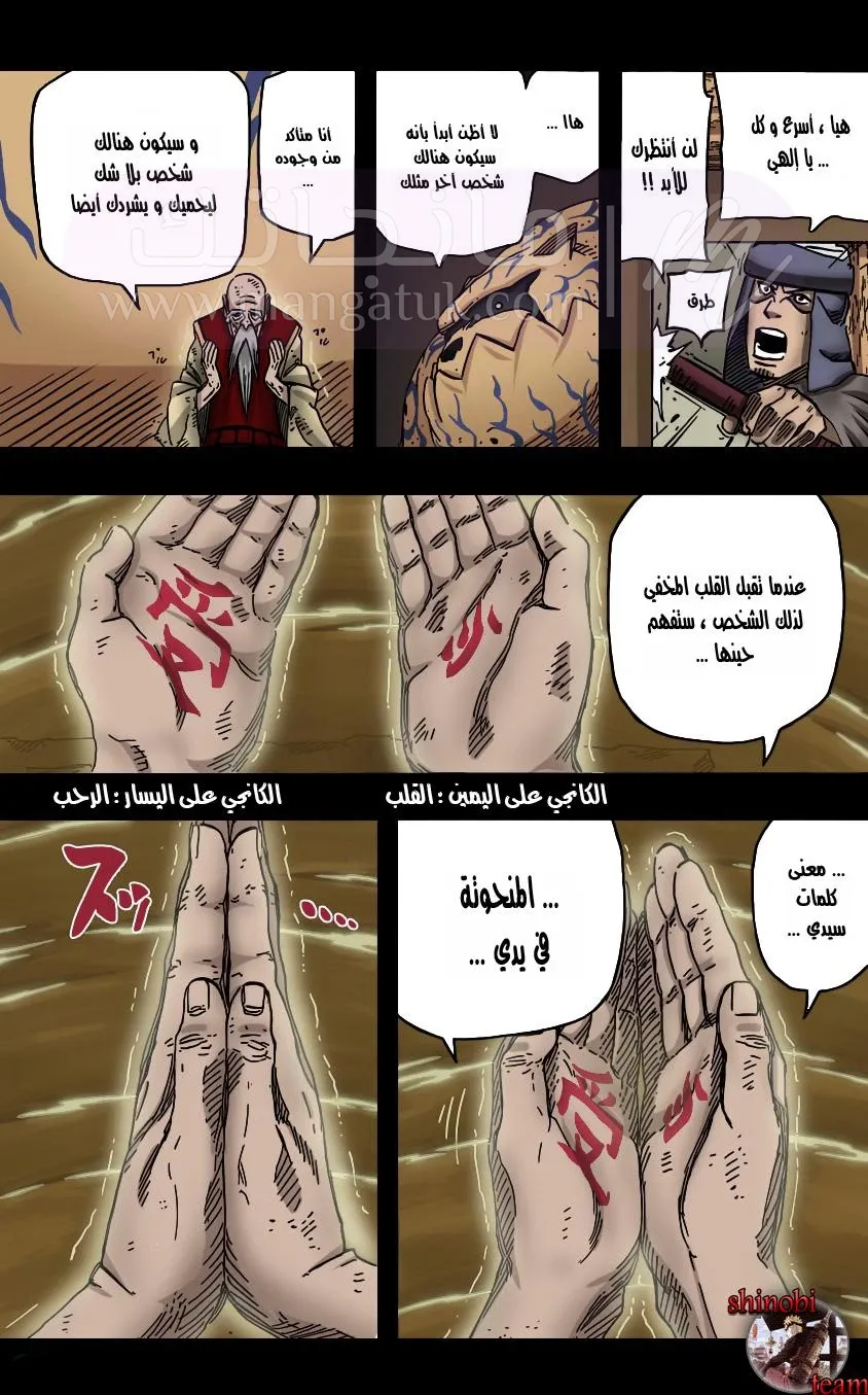 الصفحة 10