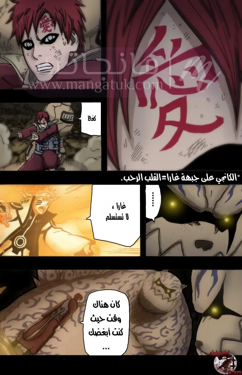 الصفحة 11