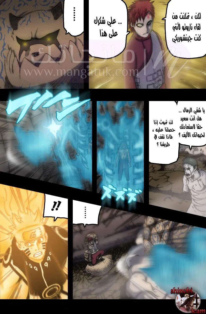 الصفحة 12