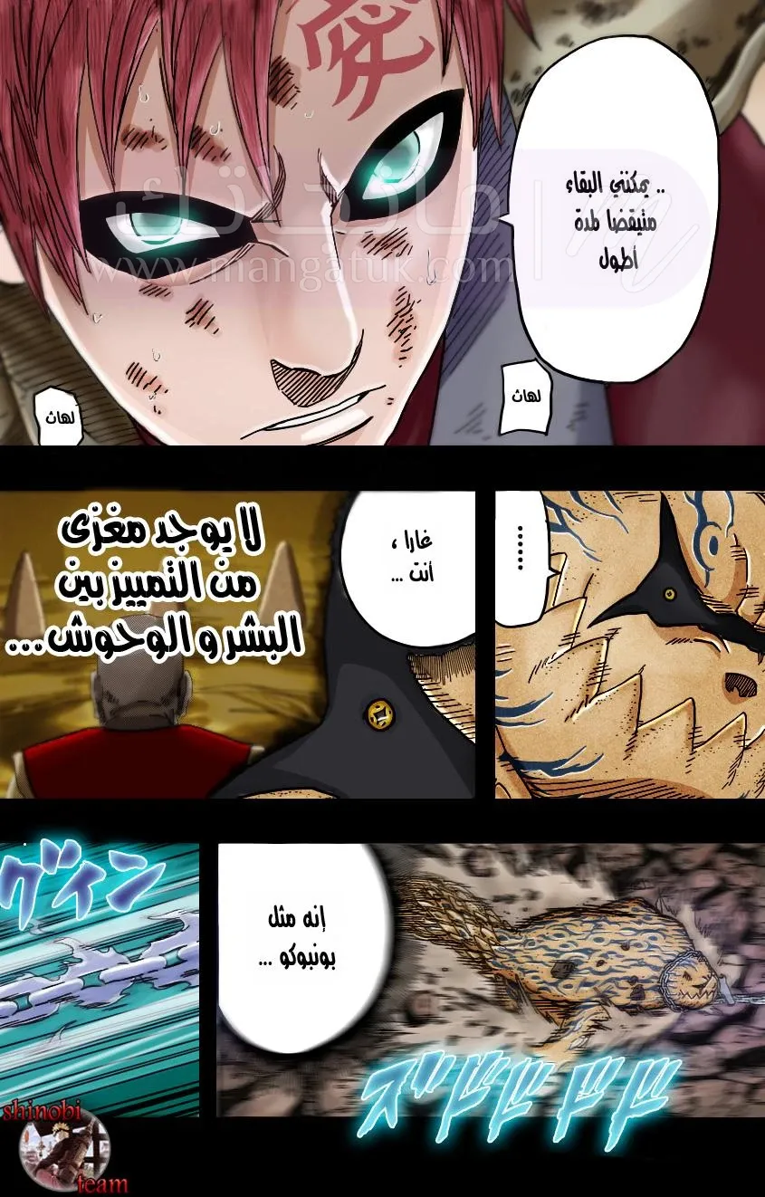 الصفحة 15