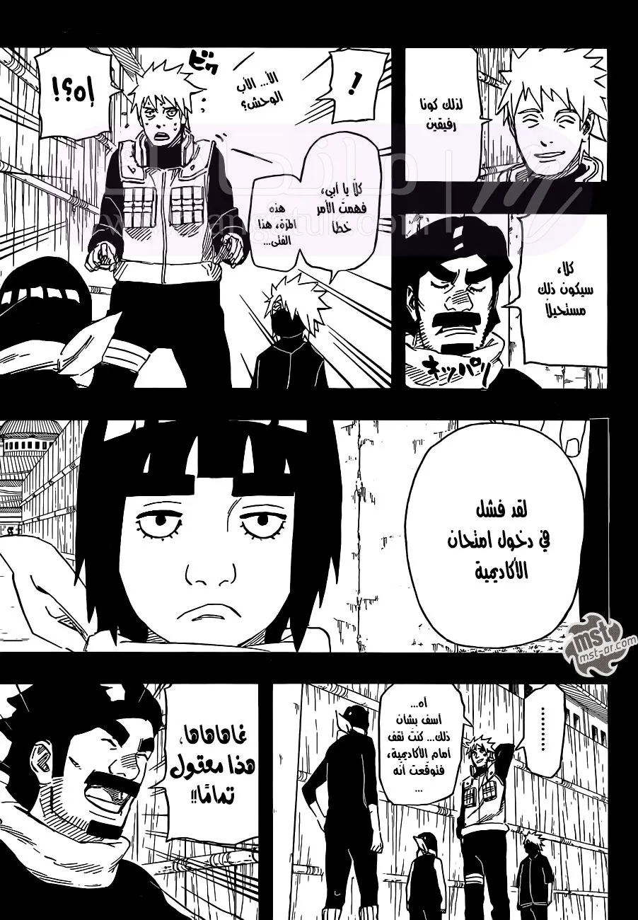 الصفحة 5