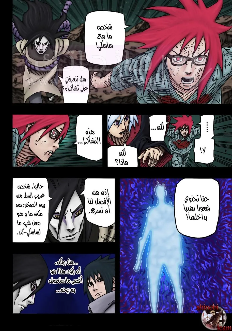 الصفحة 3